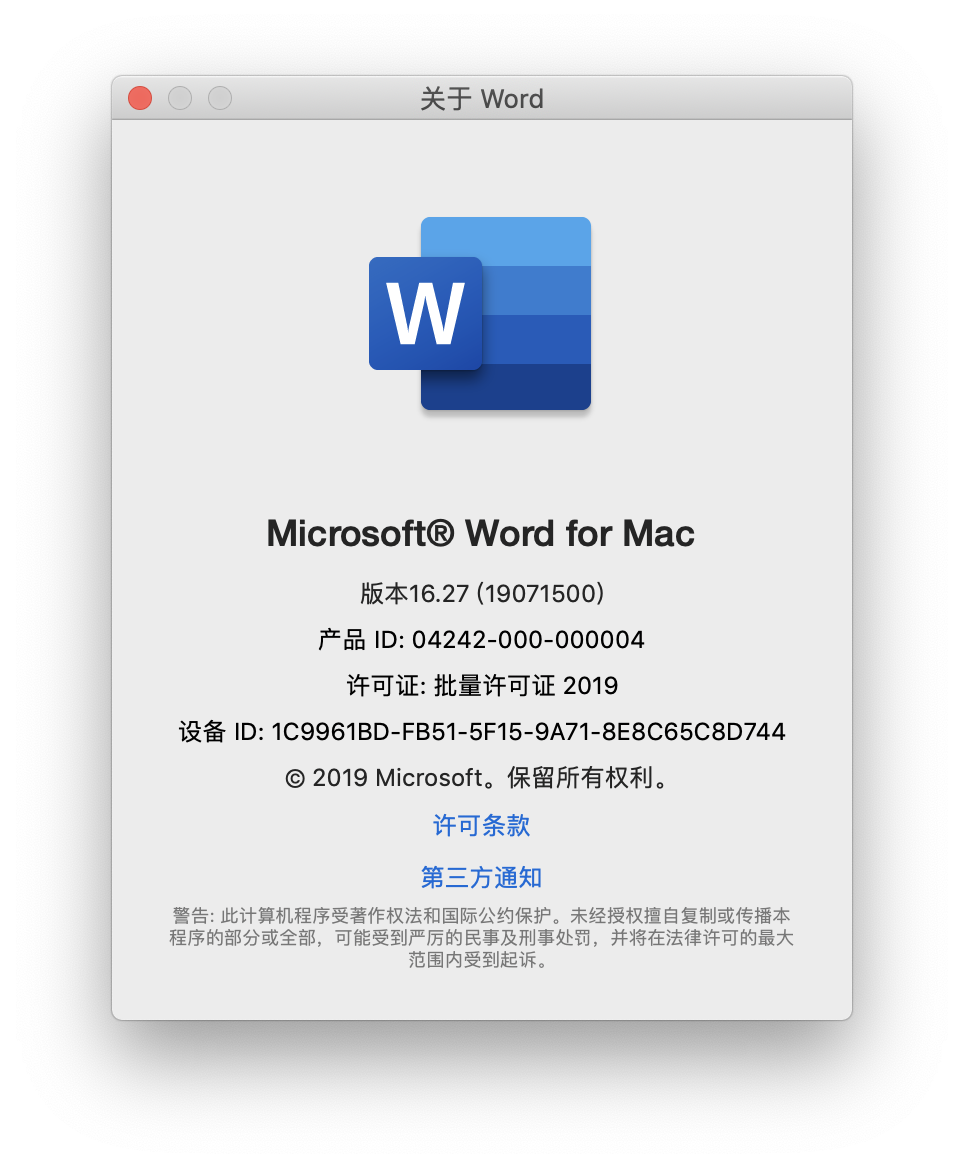 excel for mac 2011 download